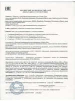 Рисовый скраб для лица выравнивающий