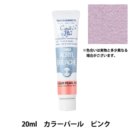 Акриловая гуашь Turner 20 мл. Colour Pearl Pink