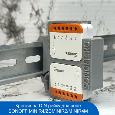 Крепеж боковой DIN-рейку(MINIR4/MINIR4M/ZBMINIR2)
