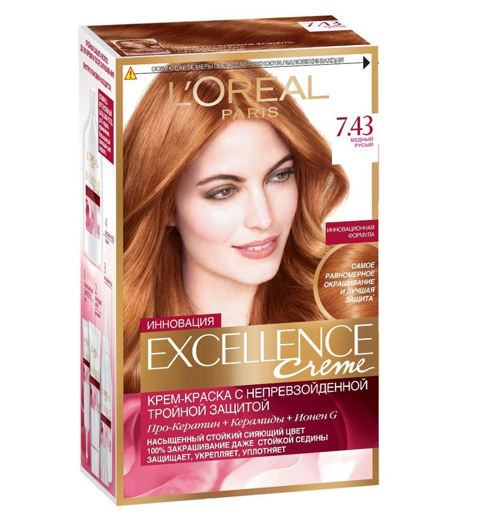 L'Oreal Paris Краска для волос Excellence-Crème,тон №7.43, Медный русый, 48 мл