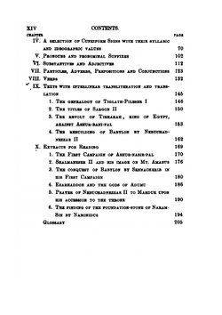 Assyrian Language. Easy Lessons in the Cuneiform Inscriptions | L.W. King