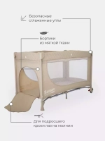 Манеж детский RANT "ROMANO" арт.RP100 beige