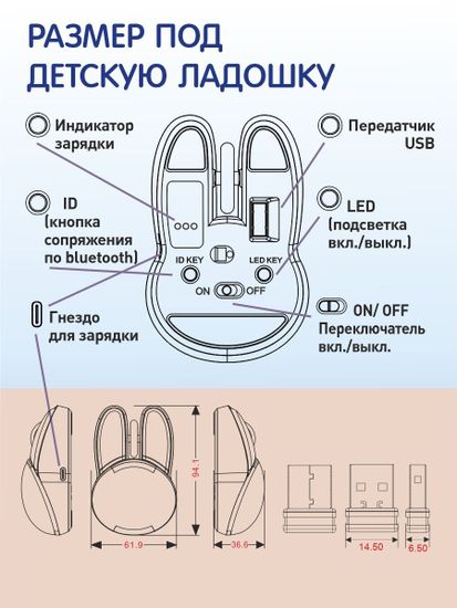 Беспроводная мышь Mofii M12CDM 2.4G белая
