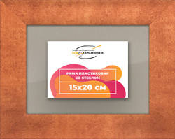 Рамка 15x20 для постера и фотографий