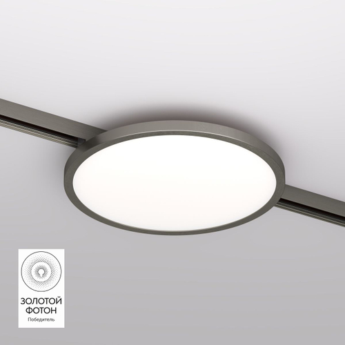 Трековый светодиодный светильник Denkirs Shine Flow DK5763-DN