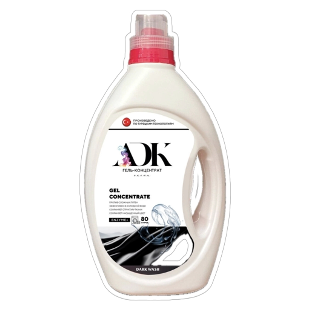 ADK Гель концентрат для стирки для ТЁМНОГО (ЧЁРНОГО) белья "Океан"  2750мл*4шт