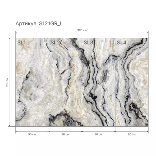 Гибкий камень S121GR_L
