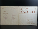 2 LP Joe Dassin - Поет Джо Дассен. 2 Виниловые пластинки 12 дюймов. Мелодия СССР 1980 год.
