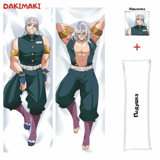 Дакимакура Тенген Узуй арт. 0758