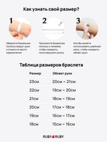 Браслет из натуральной кожи и бусин бирюзовой яшмы