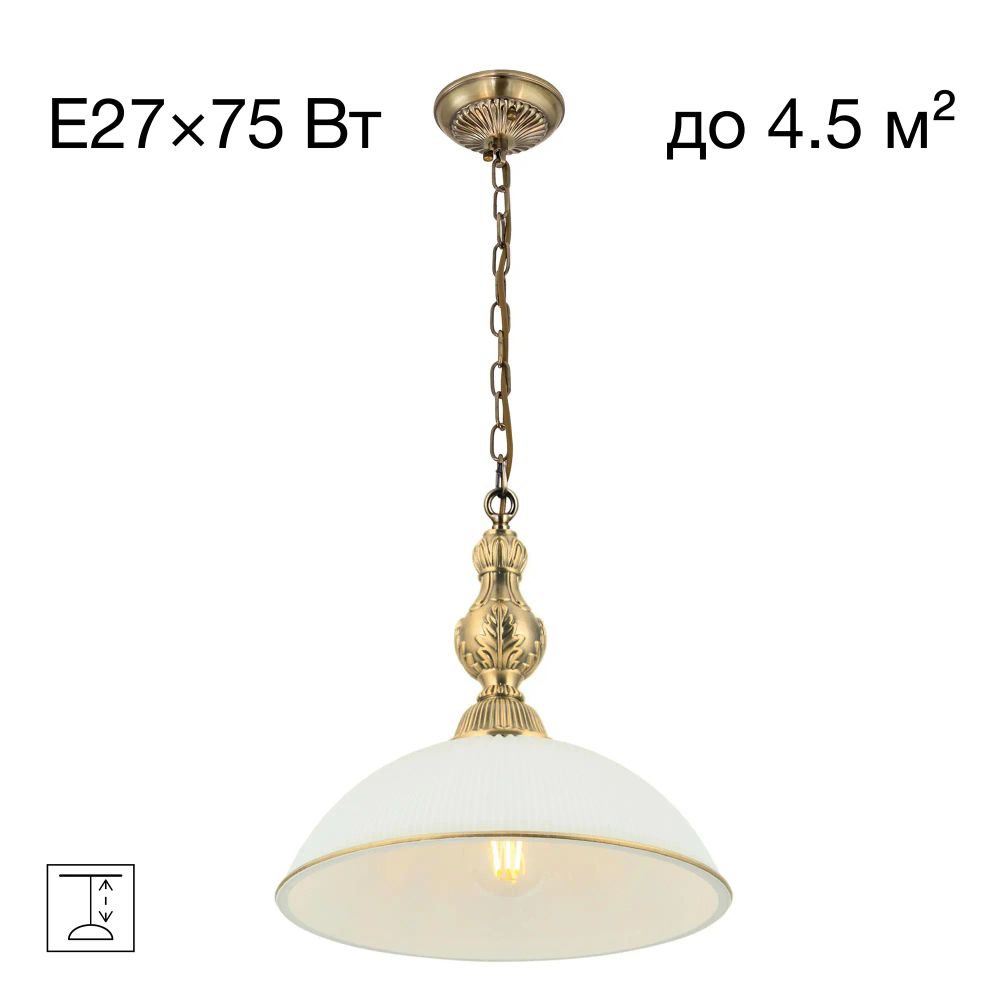 Citilux Адриана CL405213 Подвесной светильник Бронза