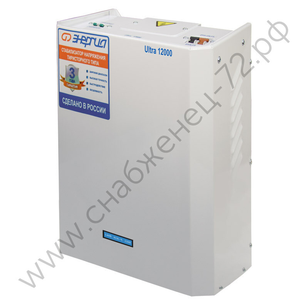 Стабилизаторы напряжения Энергия Ultra