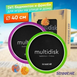 Игра Мультидиск Крафт MAXI Зелено-фиолетовый