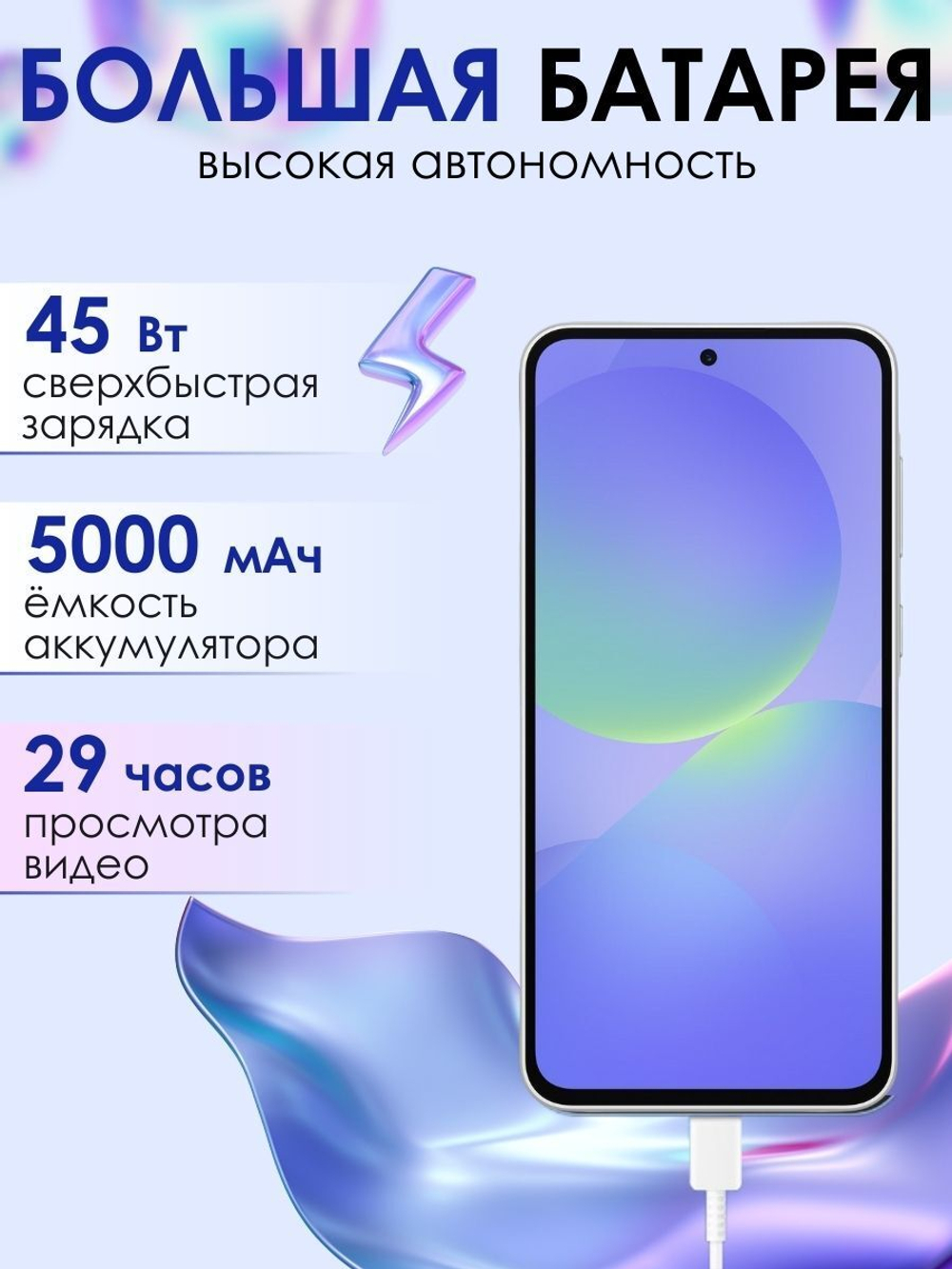 Смартфон Samsung Galaxy A36 5G, 8/128Gb, Awesome Lavender