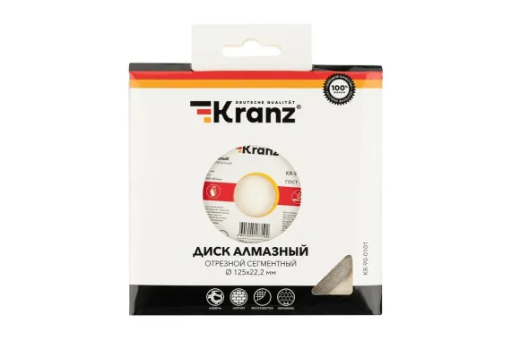 Диск алмазный отрезной сегментный KRANZ 125*22,2*1,8*10 40297