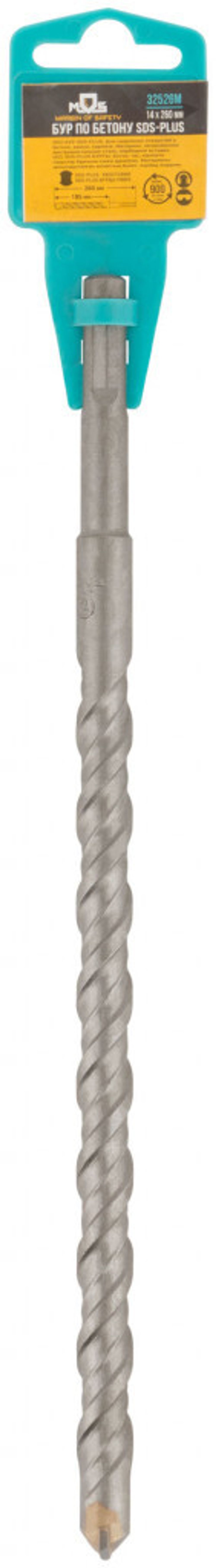 32526М Бур по бетону SDS PLUS с двойной резьбой 14 х 260 мм MOS