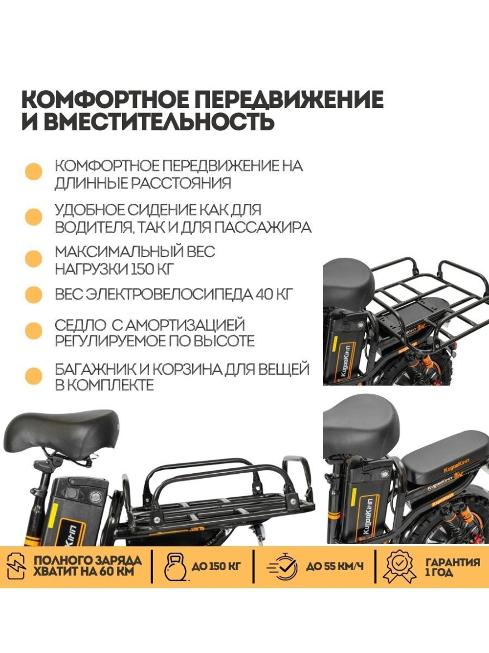 Электровелосипед, Kugoo V3 Pro, куго в3 про