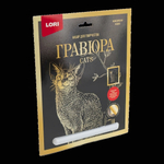 Гравюра золото 18*24см "Абиссинская кошка" (Lori)