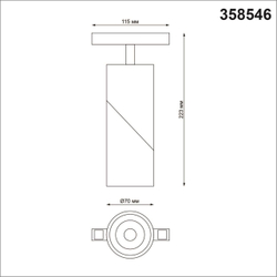 358546 SHINO NT21 074 белый Трековый светильник для низковольного шинопровода IP20 LED 4000K 15W 48V FLUM