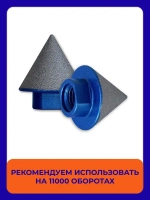 Фреза алмазная конусная по плитке LOTUS 2-38 mm, M14