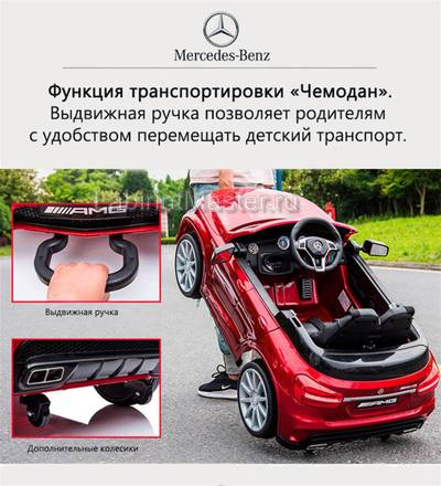 Детский электромобиль "Mercedes-Benz AMG HZB-188" белый