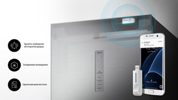 Морозильная камера Samsung RZ32M7110SA