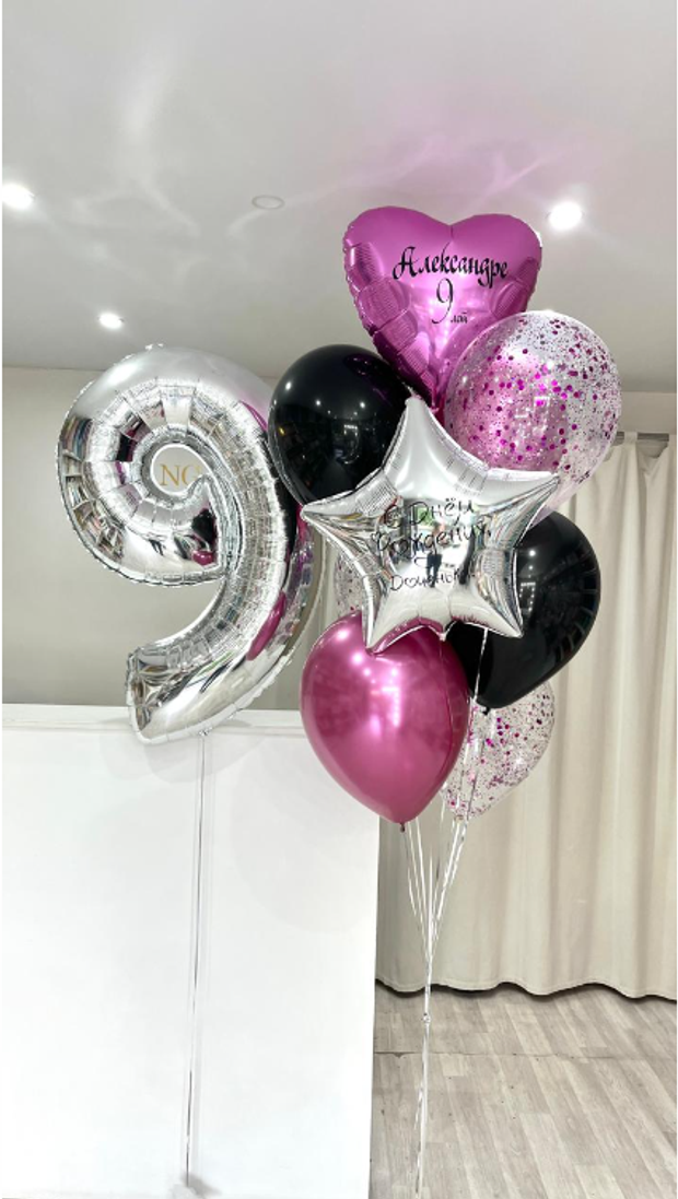 шары для девочек №335