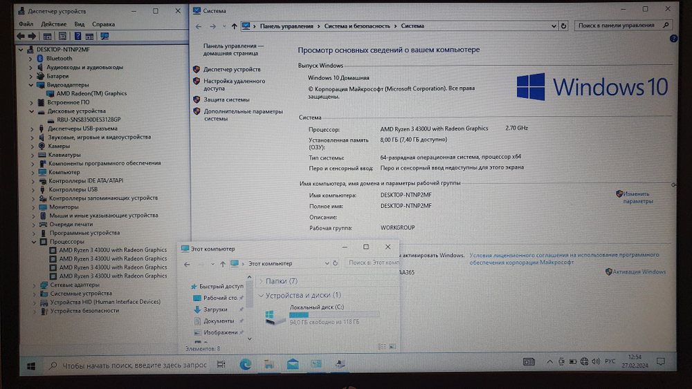 Ноутбук HP Ryzen 3/8Gb/ProBook 455 G7 7JN01AV/Windows 10