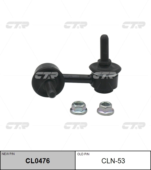 Линк CTR CL0476 (CLN-53)