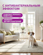 GraSS G-OXI Пятновыводитель для ковровых покрытий 600 мл