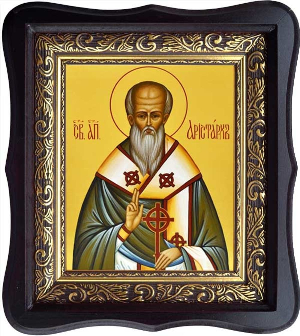 Аристарх Апамейский, Апостол от 70-ти, епископ. Икона на холсте.