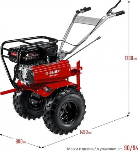 Мотоблок ЗУБР МТУ-350 усиленный