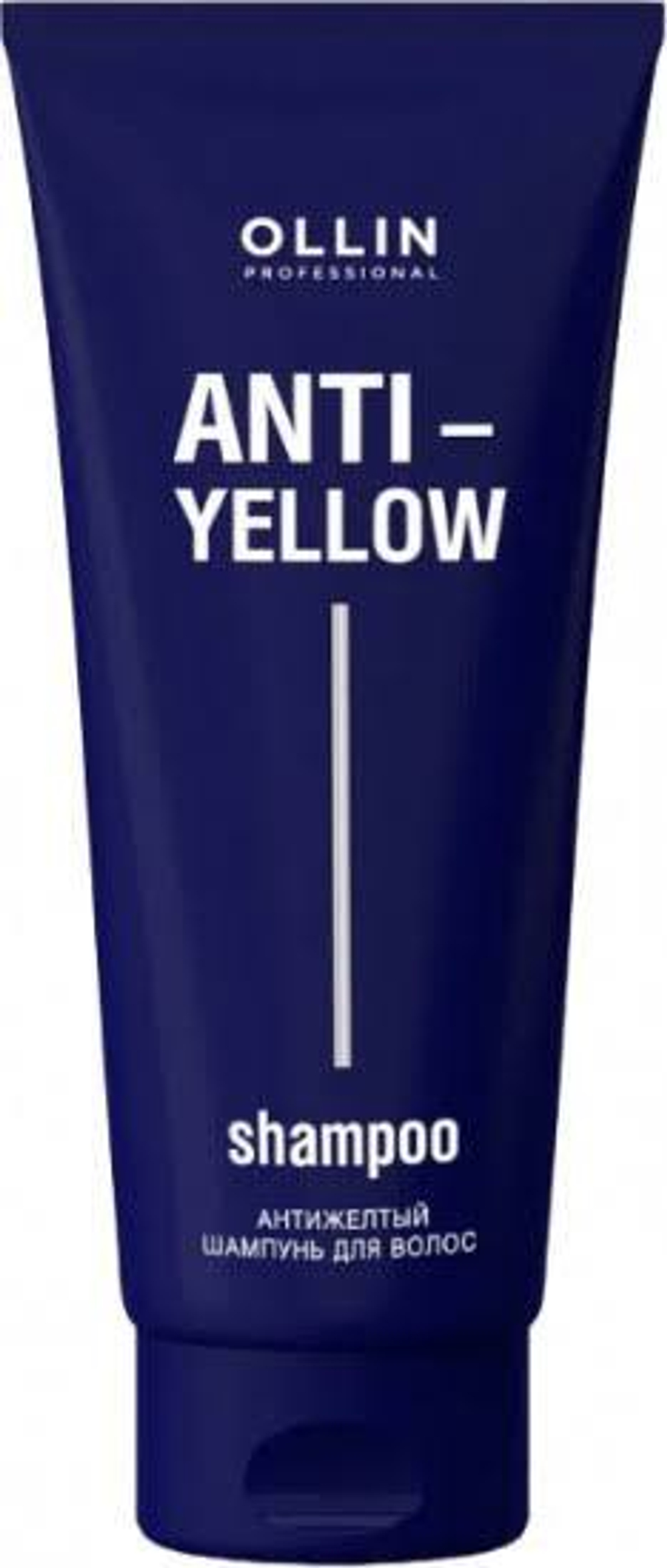 OLLIN Anti Yellow Shampoo 250ml Антижелтый шампунь для волос