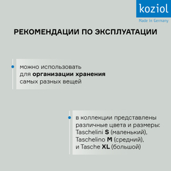 Органайзер taschelini, 15,1х18,2х7,9 см, песочный