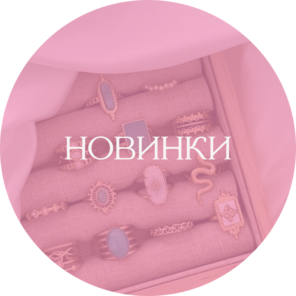 Чокер "Перламутр"