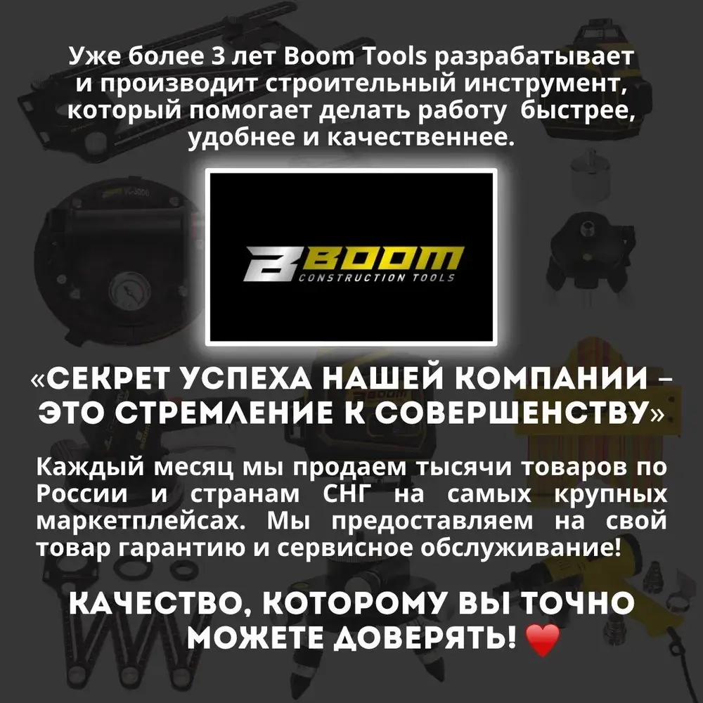 Линейка шестигранная - шаблон плиточника Boom - угольник лекальный универсальный строительный измерительный инструмент, 120 - 175 см для строительных работ, работ по дереву, инженеринга или рисования