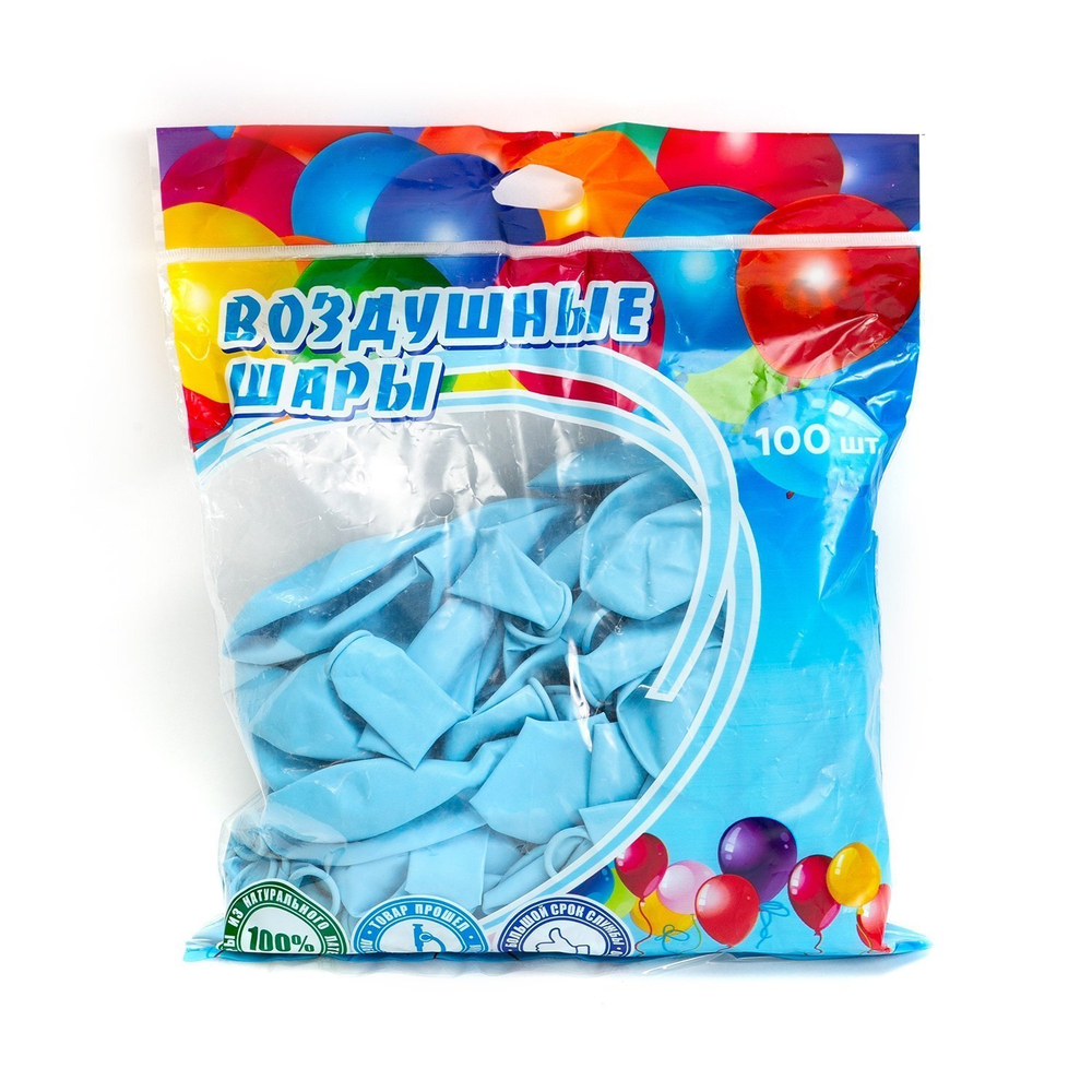 Шар воздушный пастель Alingar, №12, голубой, 100шт/уп, пакет с европодвесом