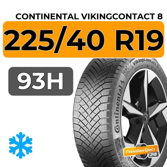 Continental VikingContact 8 225/40 R19 93H XL