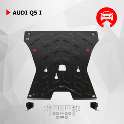 Защита картера и КПП АвтоБроня для Audi Q5 I (V - все) 2008-2017, штампованная, сталь 1.8 мм, с крепежом, 111.00321.1