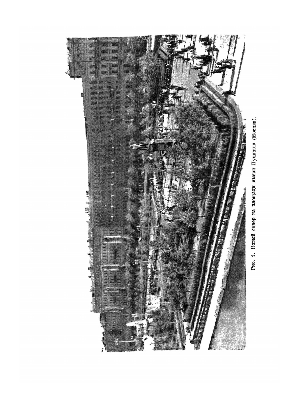 Цветоводство. Часть 1 | Г.Е. Киселев