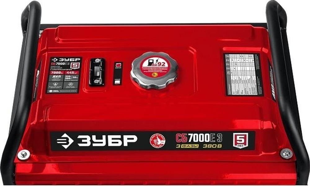 Генератор бензиновый ЗУБР СБ-7000Е-3