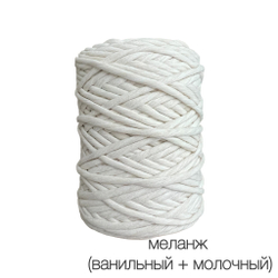 Шпагат цветной, 4 мм, 100 м Premium✨