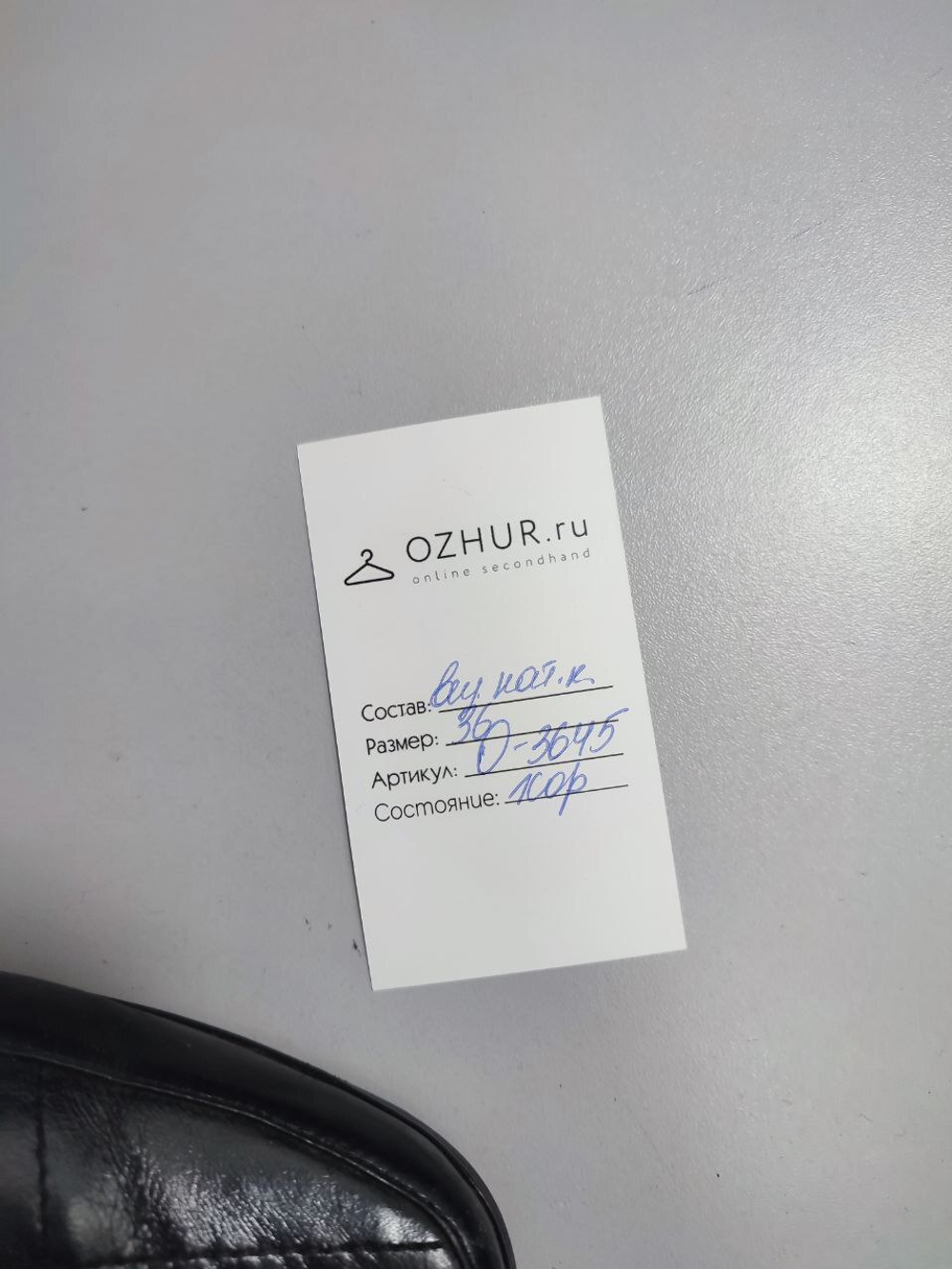 Туфли Brretti кожаные 36 размер