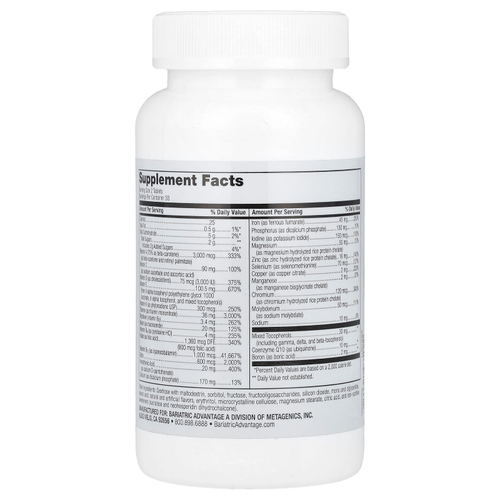 Bariatric Advantage, Жевательные Advanced Multi EA, смесь фруктов, 60 таблеток