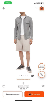 Кеды Brunello Cucinelli