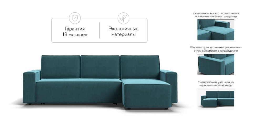 Угловой диван NORD 2.0 Велюр Monolit зеленый