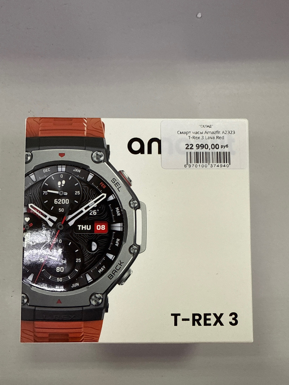 Смарт часы Amazfit A2323 T-Rex 3 Lava Red