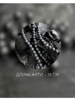 Вулканическая лава, 8 мм, натуральный камень для рукоделия