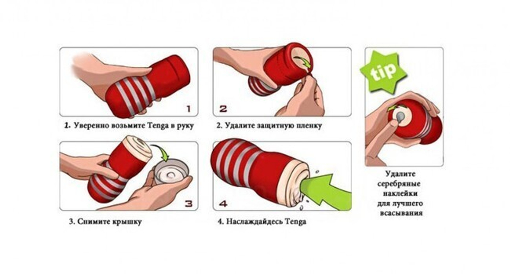 Мастурбатор TENGA & Keith Haring Deep Throat (глубокая глотка)