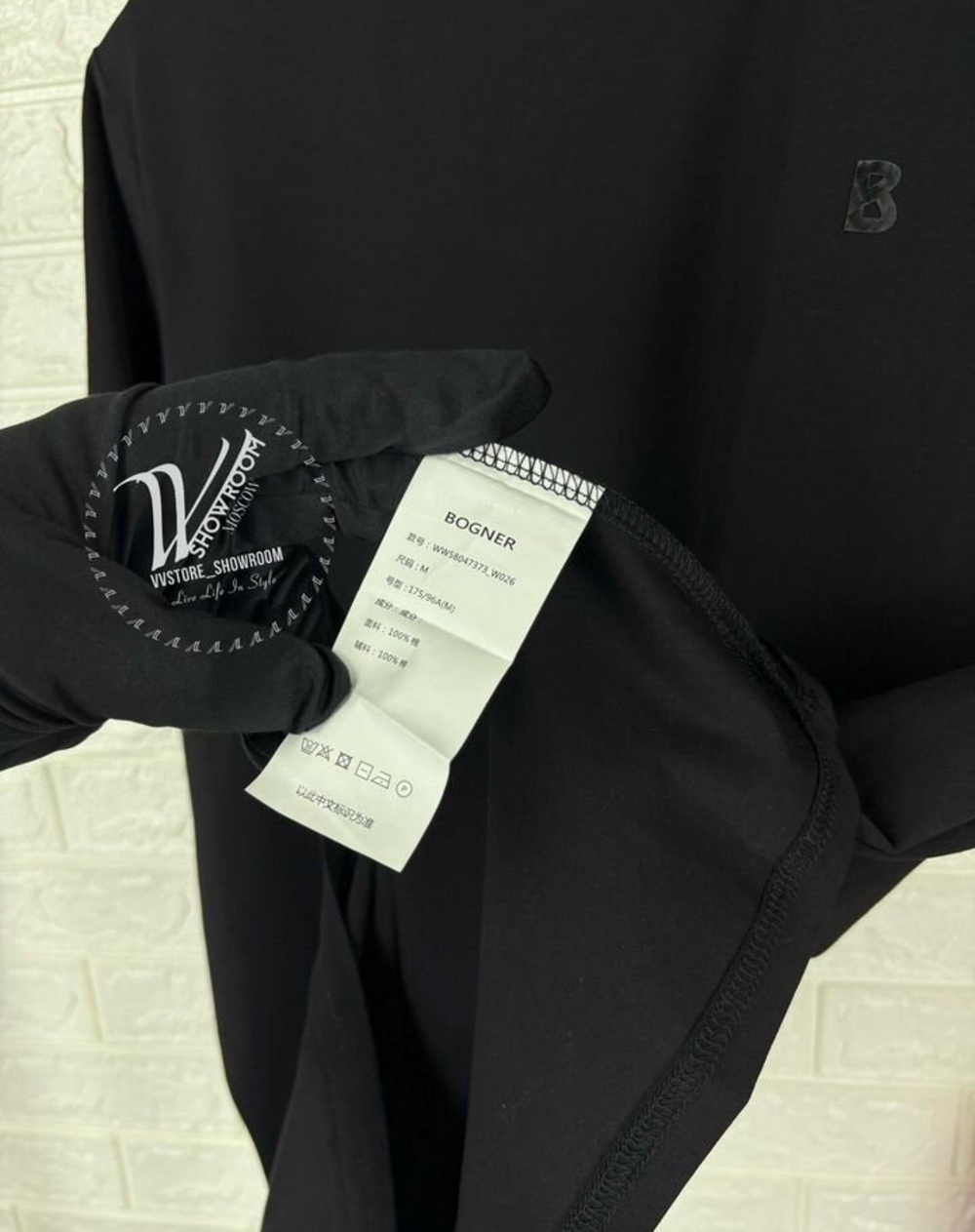 Футболка Bogner Classic